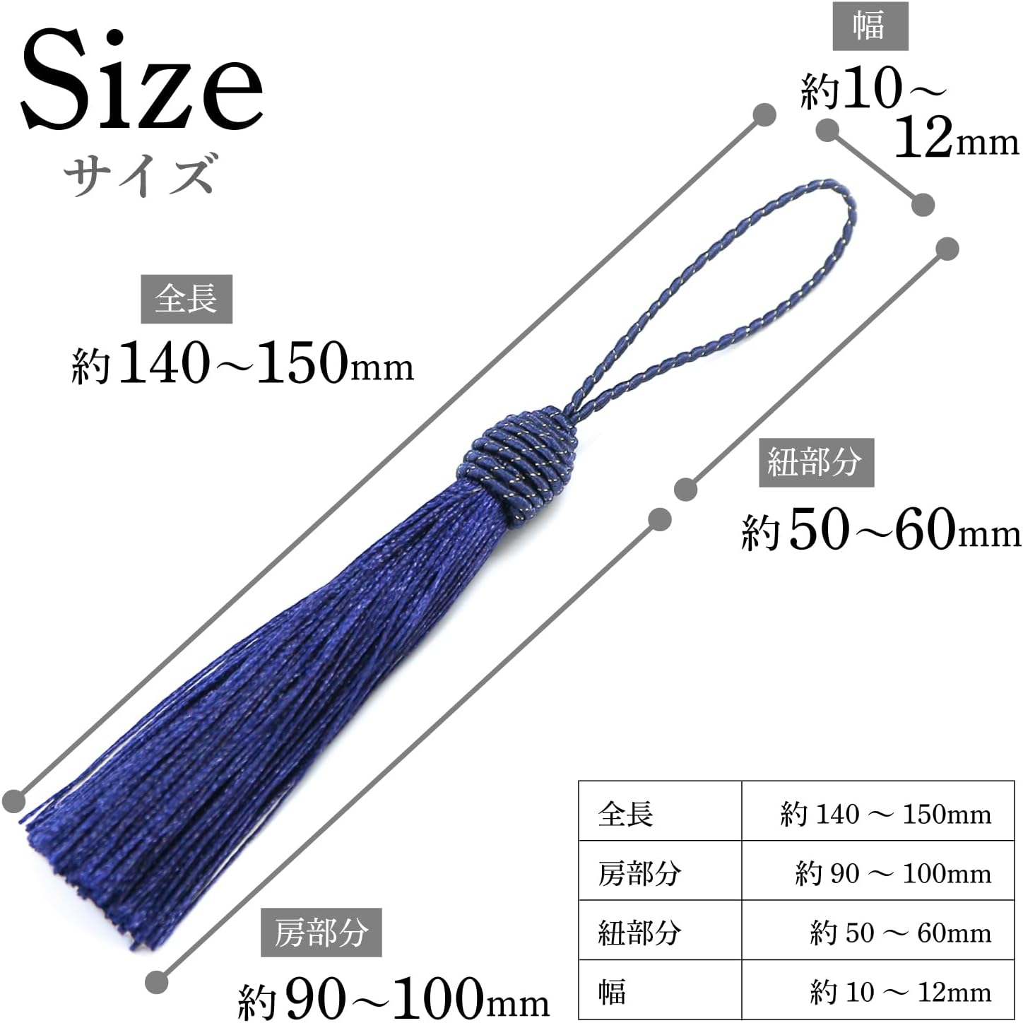 タッセル ネイビー（紺） 10本セット 手芸 装飾 ハンドメイド アクセサリー ストラップ フリンジ きらきらぷんぷん丸 TSL-007 mask-honpo-10002336 マスク本舗 サンプル画像3