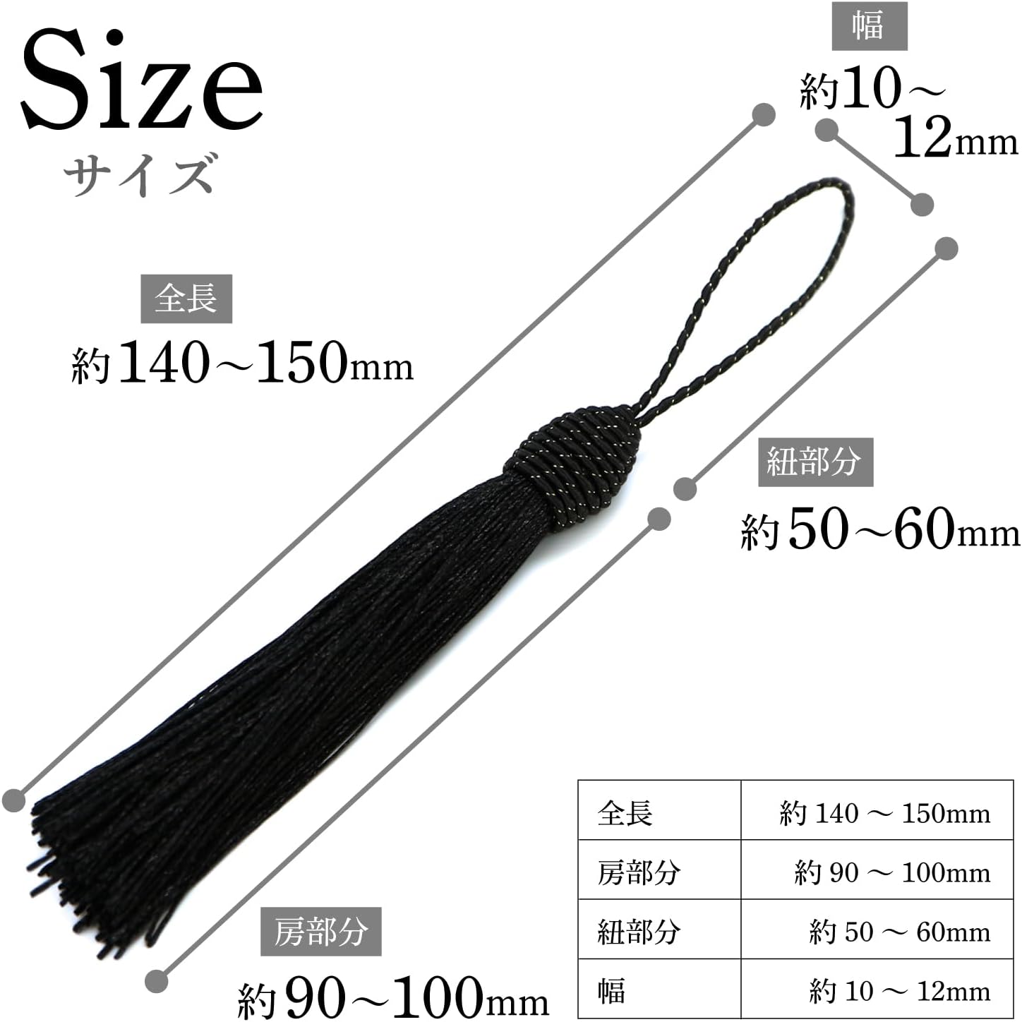 タッセル ブラック（黒） 10本セット 手芸 装飾 ハンドメイド アクセサリー ストラップ フリンジプ きらきらぷんぷん丸 TSL-010 mask-honpo-10002338 マスク本舗 サンプル画像3