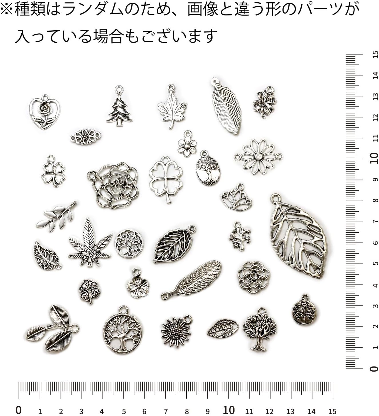 メタル パーツ【シルバー】30個入り 銀 チャーム 植物 ペンダント 透かし ハンドメイド デコパーツ 手芸 アクセサリー キーホルダー きらきらぷんぷん丸 USMP-002 2