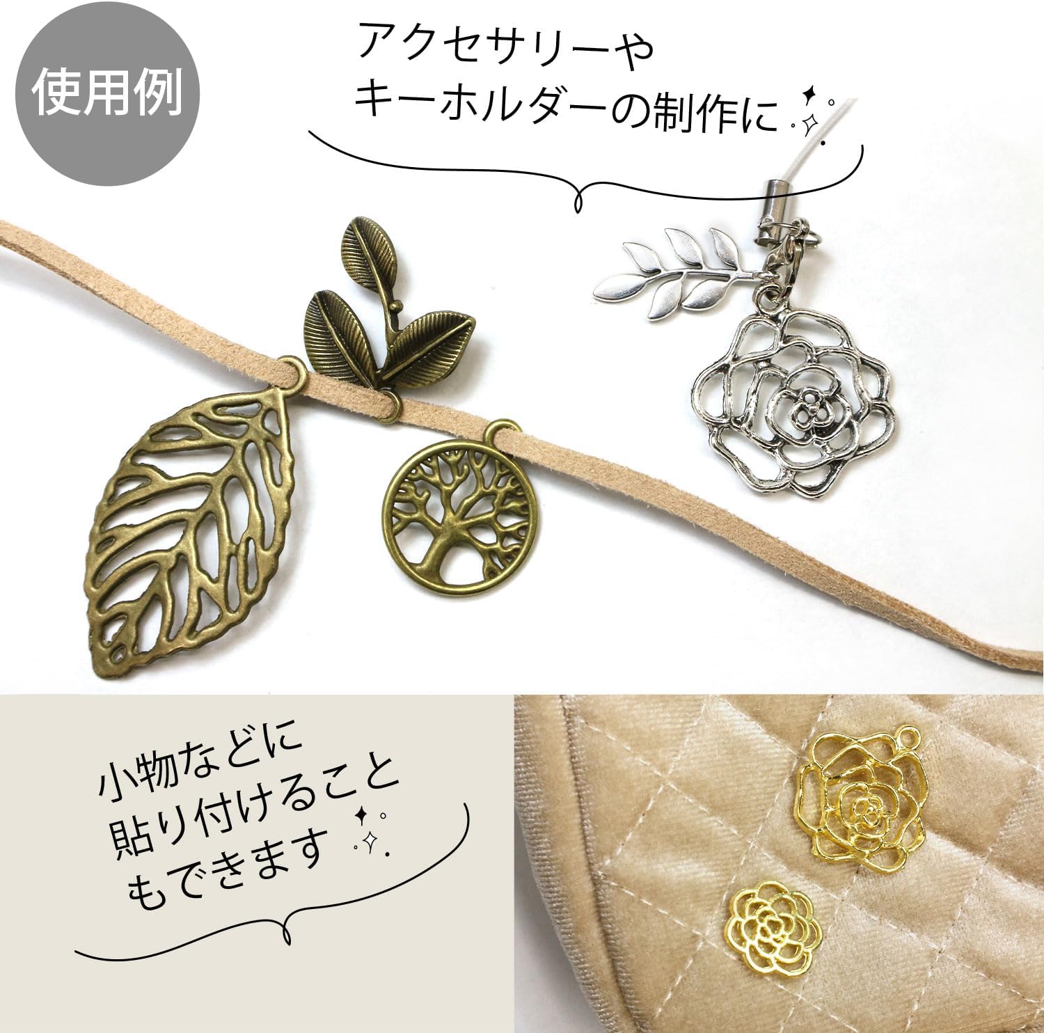 メタル パーツ【シルバー】30個入り 銀 チャーム 植物 ペンダント 透かし ハンドメイド デコパーツ 手芸 アクセサリー キーホルダー きらきらぷんぷん丸 USMP-002 3