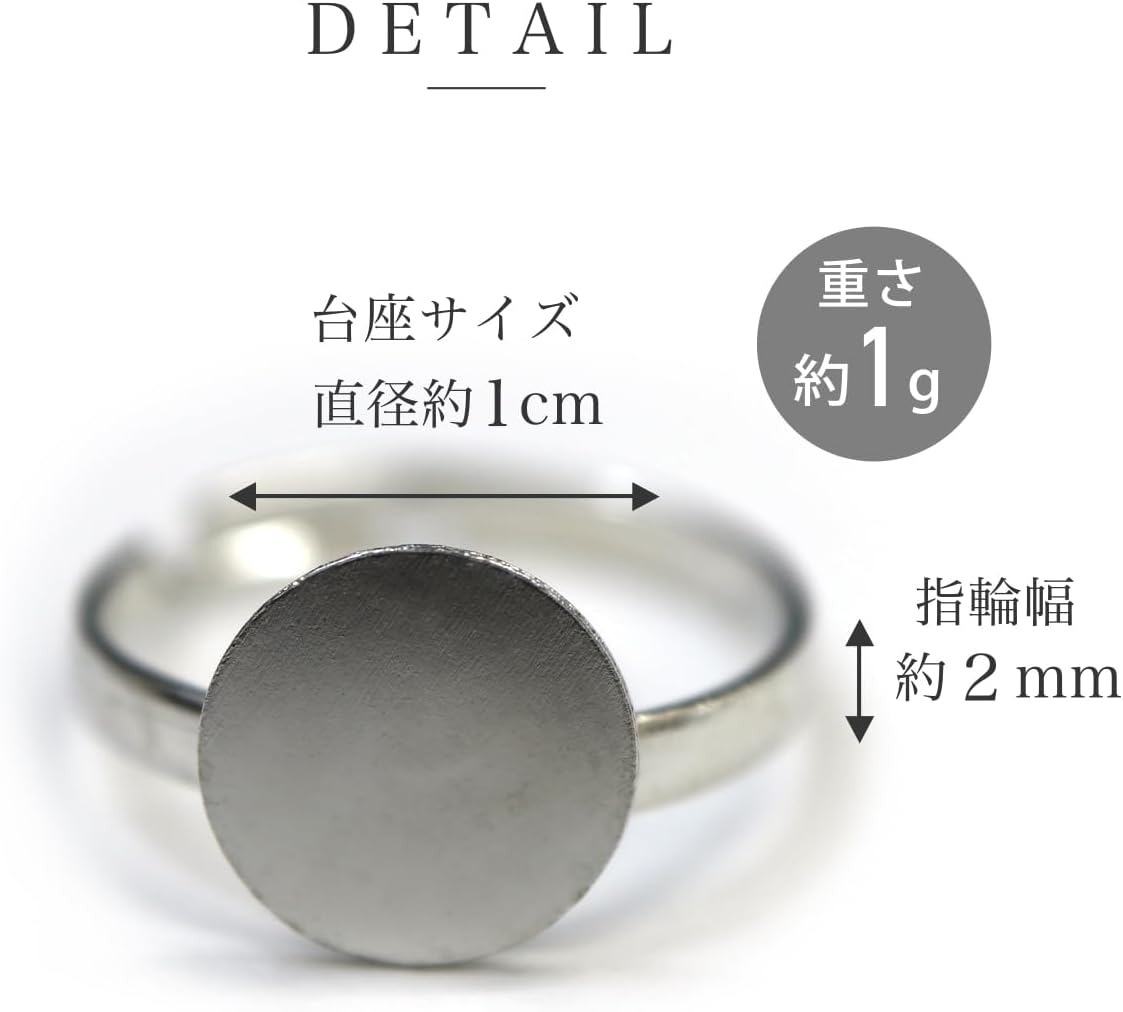 リングパーツ 丸皿付き シルバー 銀 貼り付け部約1cm 20個入り 調整可能 13号 土台 指輪パーツ 金具 ベース 手芸 ハンドメイド きらきらぷんぷん丸 YBD-002 mask-honpo-10002368 マスク本舗 サンプル画像3