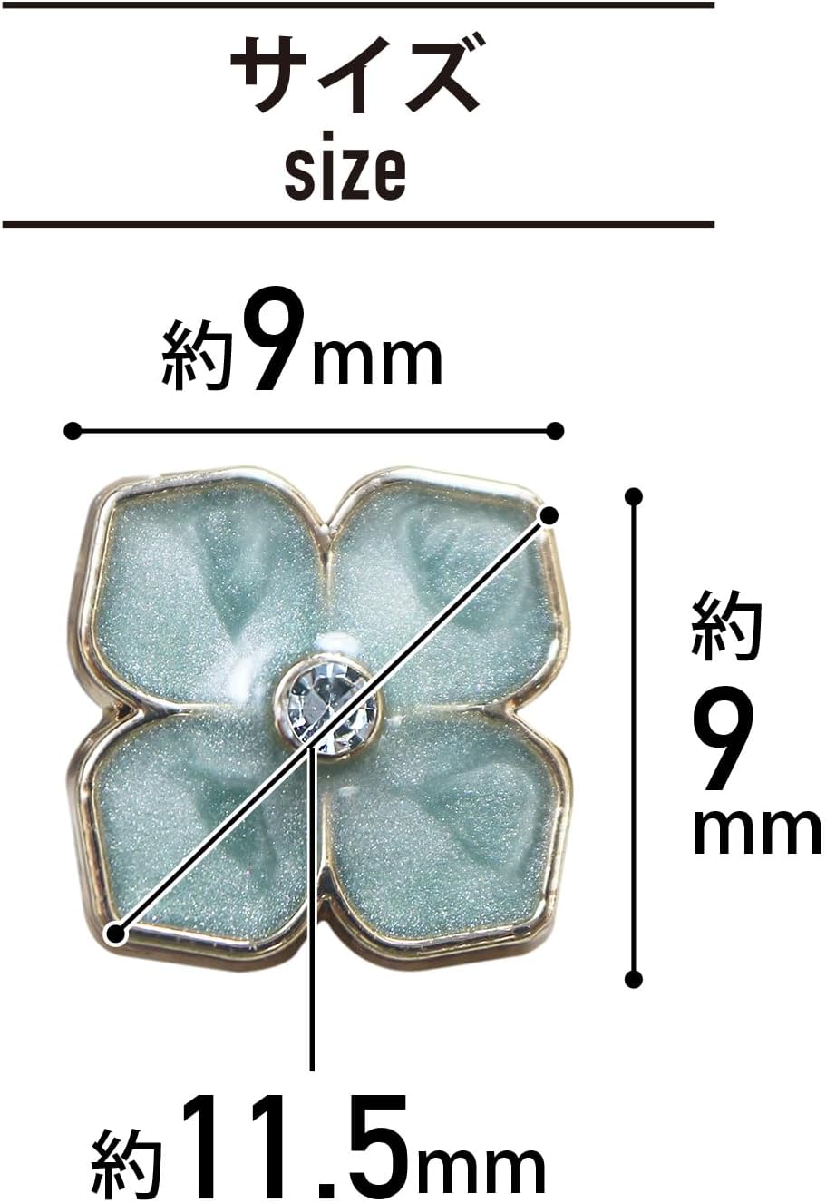 ラインストーン 花型ボタン 足つき 【ライトグリーン】 緑 モチーフ ボタン 飾りボタン フラワー かわいい 5個入り 【11.5mm】 きらきらぷんぷん丸 B-720 3