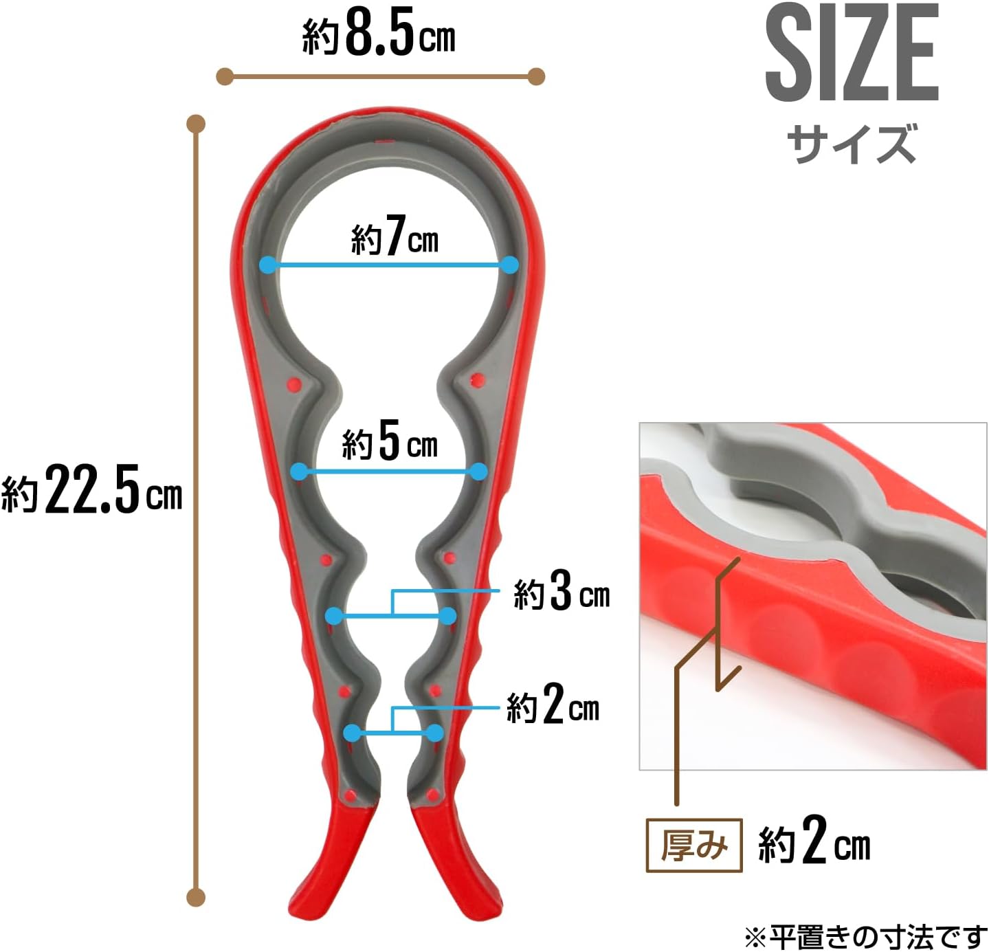 ボトルオープナー 万能 蓋開け【レッド】赤 4サイズ対応 オープナー 瓶 ペットボトル キッチングッズ 便利グッズ きらきらぷんぷん丸 BOPN-001 mask-honpo-10002899 マスク本舗 サンプル画像3
