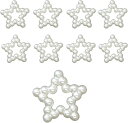 ネイルパーツ パール【星】スター 白 ホワイト 立体 ネイルアート デコパーツ デコレーション 50個入り【11mm】きらきらぷんぷん丸 NP-021