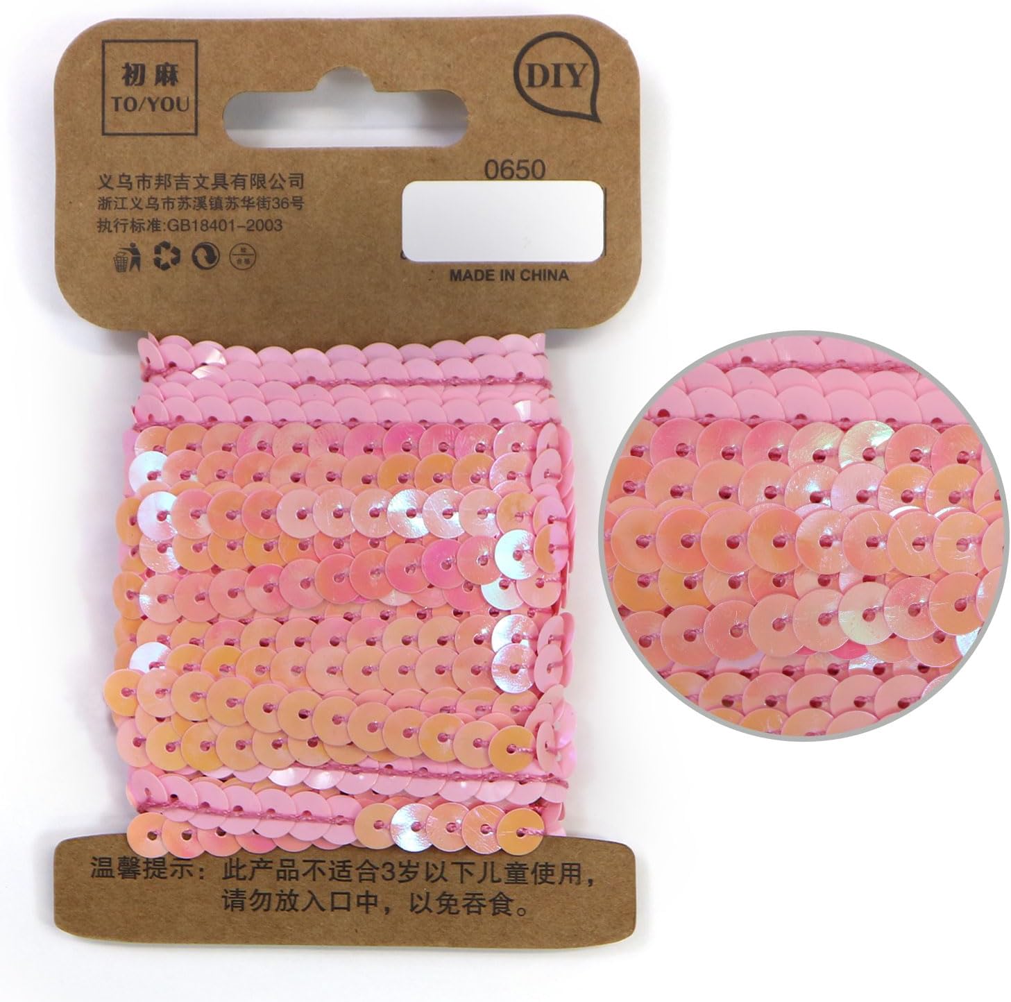 スパンコールブレード 【オーロラ ピンク】 幅約0.5cmx約5m スパンコールテープ スパンコールトリム 手..