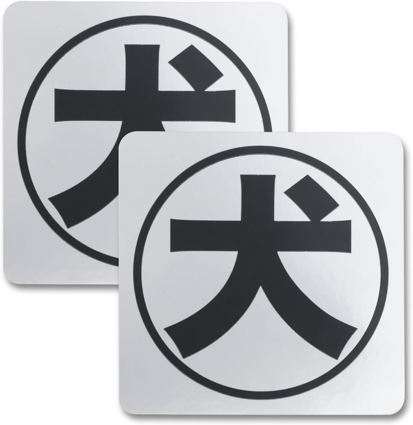 犬 シール 防犯ステッカー 50x50mm Sサイズ 2枚入り 耐水 耐光 セキュリティ 屋外用 玄関 日本製 光沢 ..