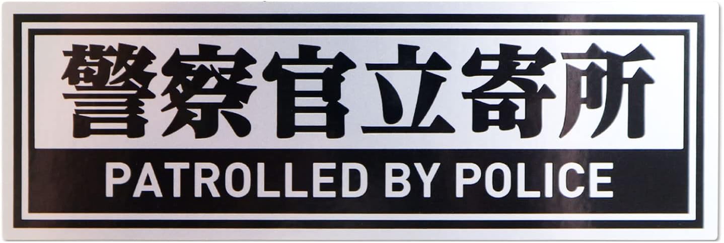 ޥޤ㤨ַٻΩ  ڲ S 40x120mm ȥƥå ѿ Ѹ ƥ Ѹ    СפβǤʤ478ߤˤʤޤ