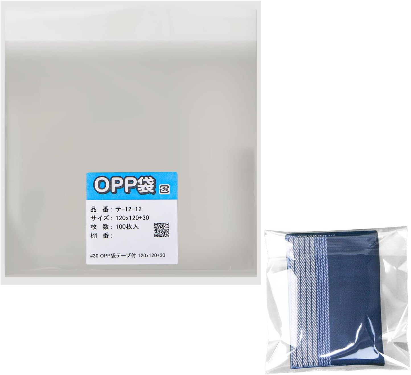 ϥ󥫥 OPP ơ ɸ 30ߥ  120x120+30mm ߥ˥ ʿ åԥ եȥХå100