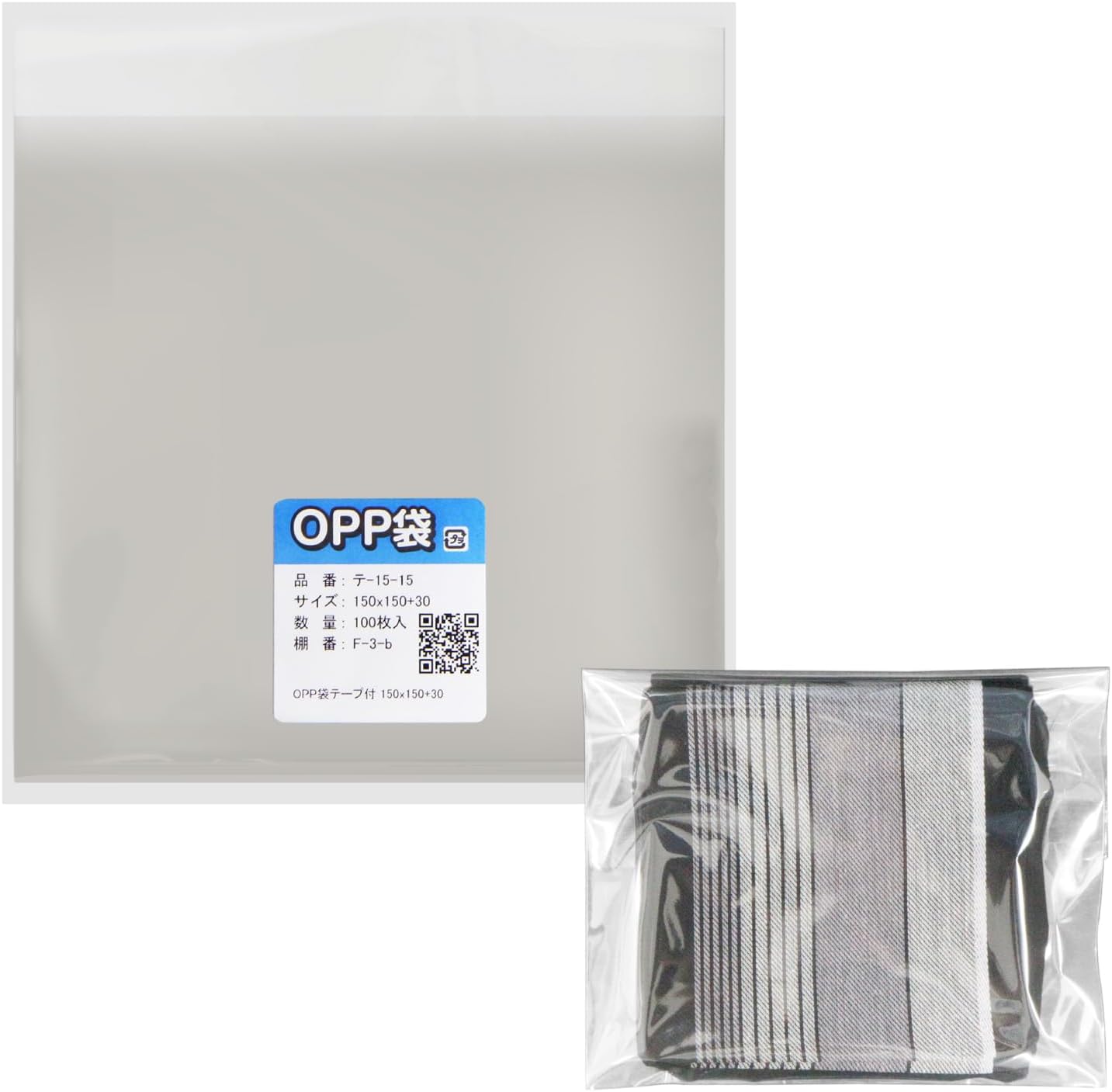 ϥ󥫥 OPP ơ ɸ 30ߥ  150x150+30mm ߥ˥ ʿ åԥ եȥХå100