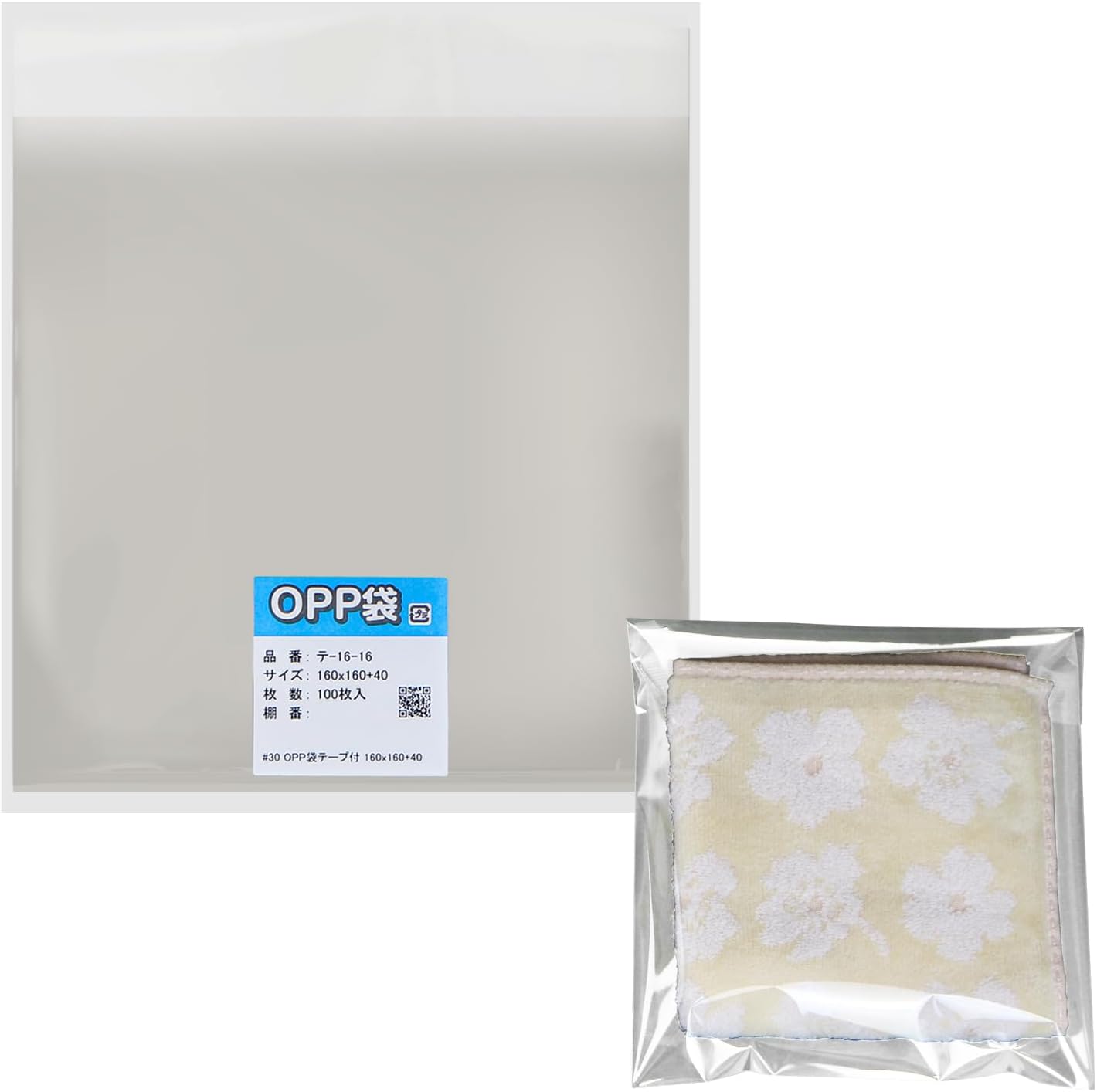 ϥ󥫥 OPP ơ ɸ 30ߥ  160x160+40mm ߥ˥ ʿ åԥ եȥХå100