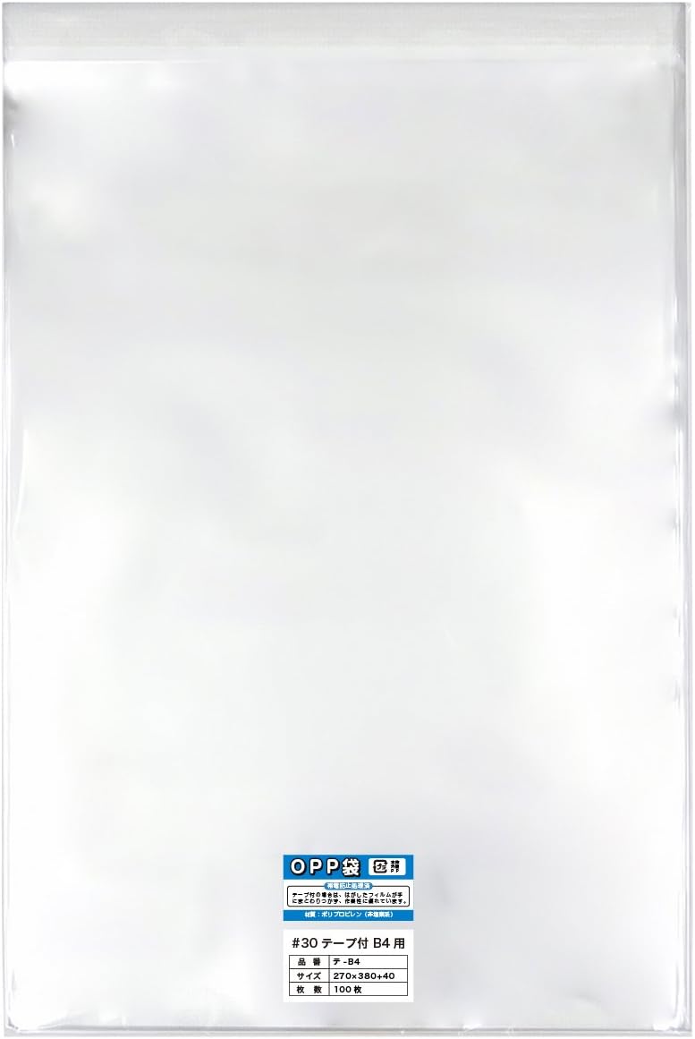 100OPP B4ѥơդ 30ߥɸ270x380+40mmڹ񻺡
