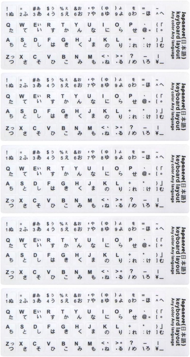 楽天マスク本舗キーボード シール 日本語 5枚入り 【黒地 白字】 ブラック ステッカー シート ラベル かな入力 きらきらぷんぷん丸 SCP-044