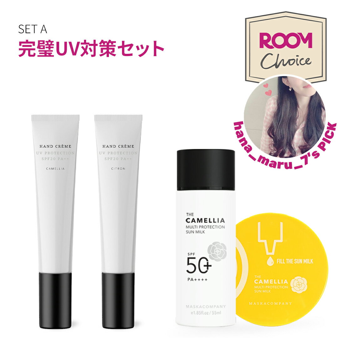 【最大3,000円OFFクーポン】【3個セット】透明白肌 ホワイトUVスプレー 100g / SPF50+ PA++++ | ウォータープルーフ ノンケミカル 日焼け止め 日焼け止めスプレー 豆乳発酵液 コラーゲン 植物プラセンタ ノンアルコール 無香料