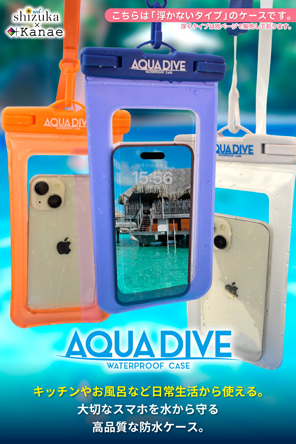 防水スマホケース スマホ 防水ケース プール スマホ防水 iPhone スマホ防水ケース ...