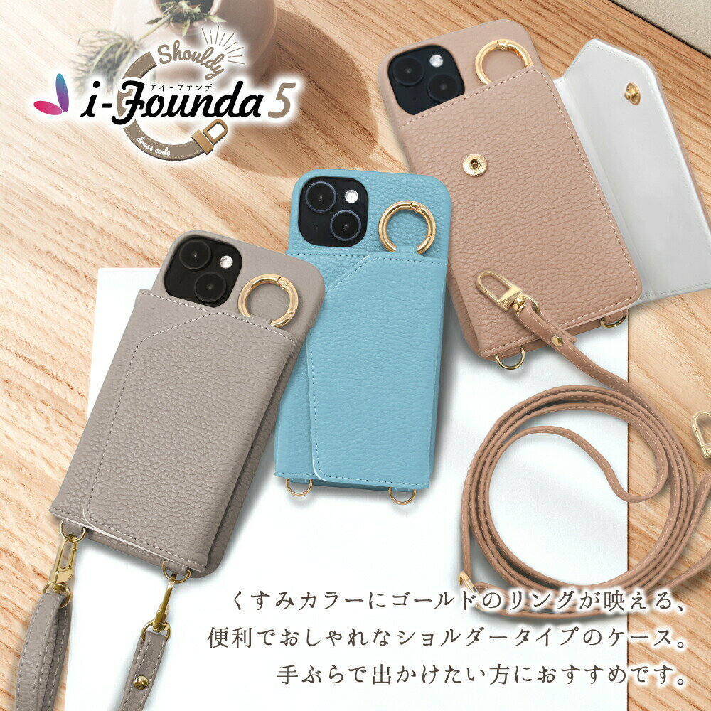 iPhone17e ケース ショルダー iPhone16e ケース iPhone15 スマホショルダー iPhone...