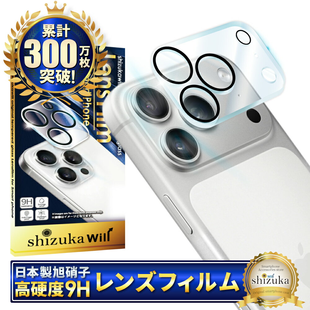 iPhone17 Pro ������ݸ�ե���� iPhone17pro �����ե���� iPhone 17pro ��󥺥ե���� iPhone 17 pro ����...