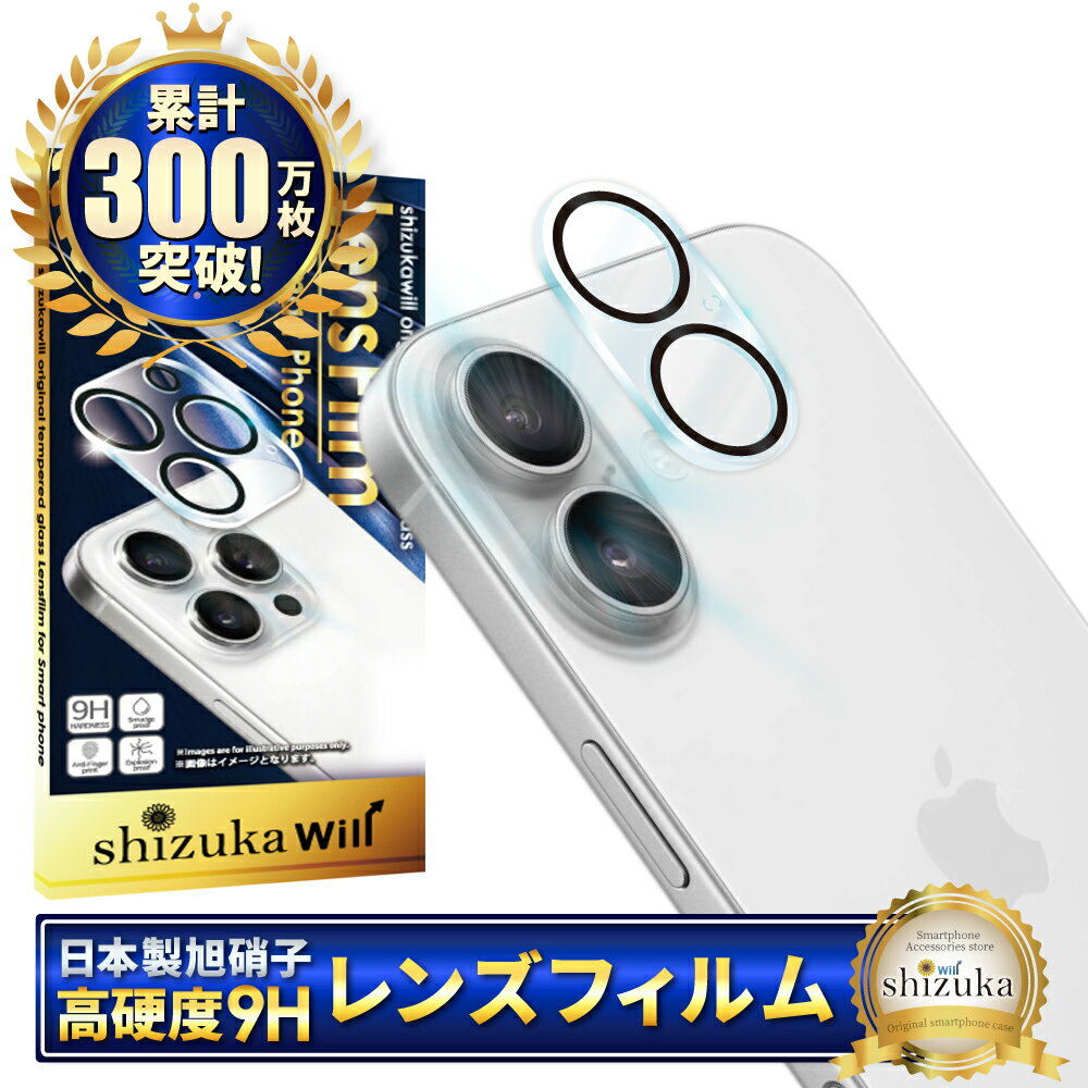 ��10%OFF�����ݥ�������� iPhone17 ������ݸ�ե���� iPhone 17 �����ե���� �����ե���17 ��󥺥ե���� �����ե��� 17 ����...