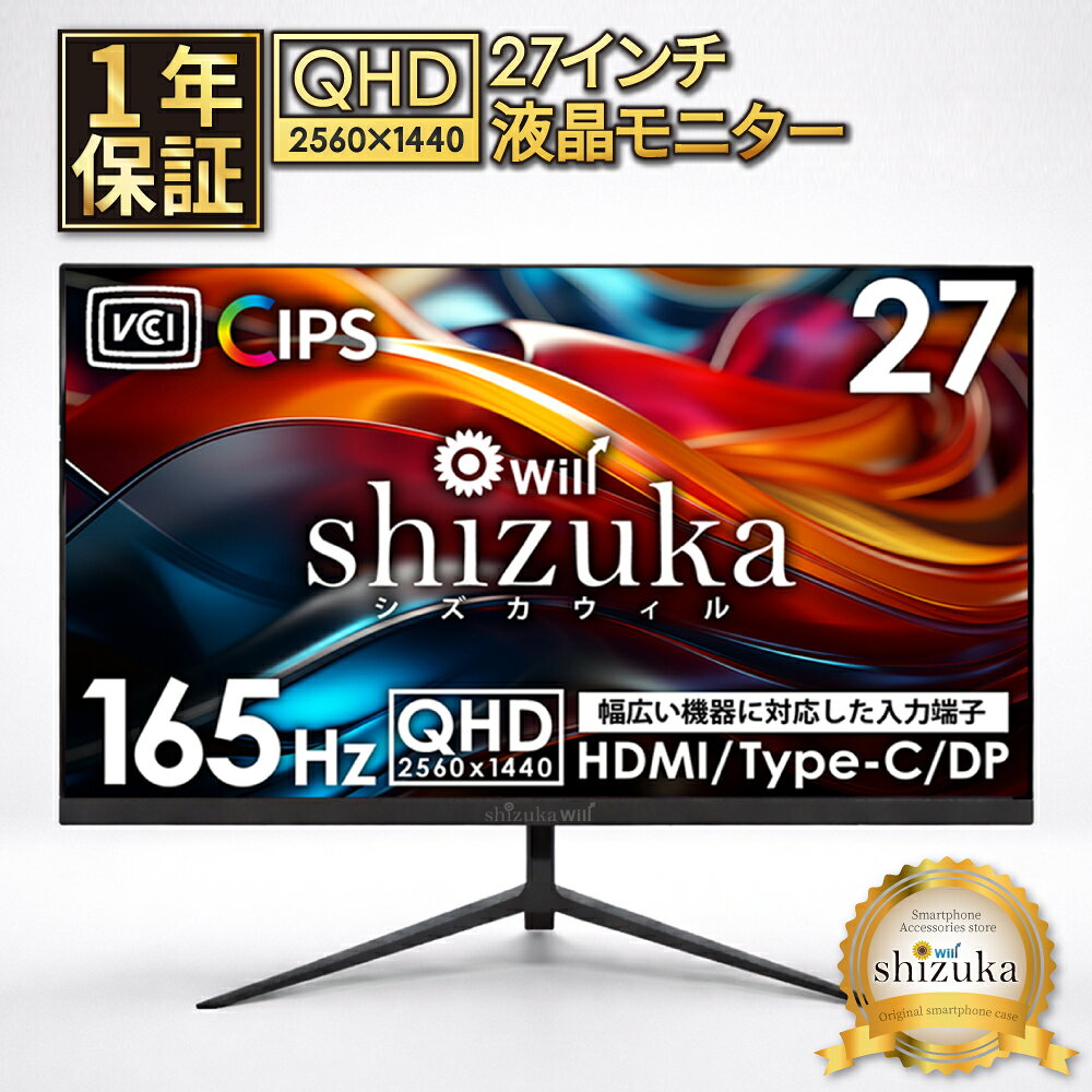 27����� �վ���˥��� �����ߥ󥰥�˥��� QHD 2560��1440 165Hz �б� �վ��ǥ����ץ쥤 PC��˥��� DisplayPort HDMI T...