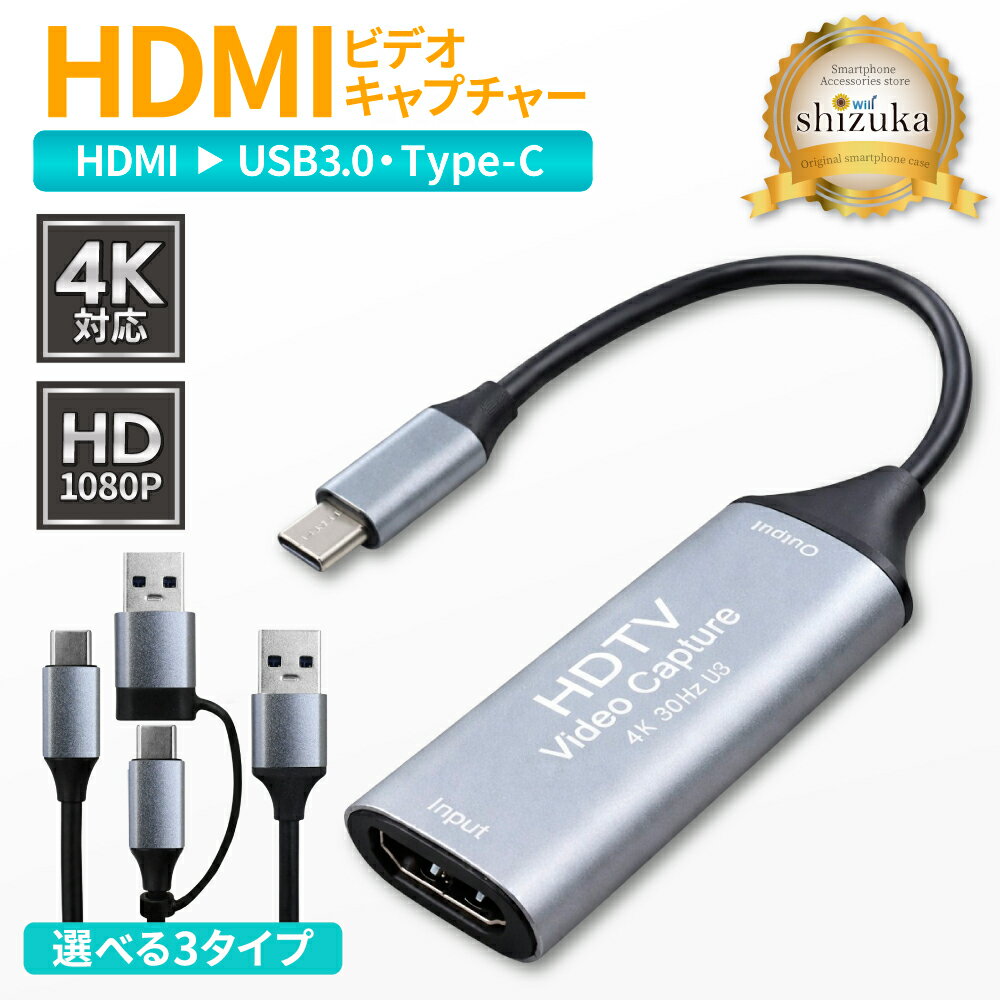 HDMI ����ץ��㡼�ܡ��� USB3.0 Type-C ����ץ��� 4K 1080P �ե�HD Ͽ�� ������Ͽ�� �ӥǥ�Ͽ�� �饤���ۿ� �ߥ顼��� ���̶�...