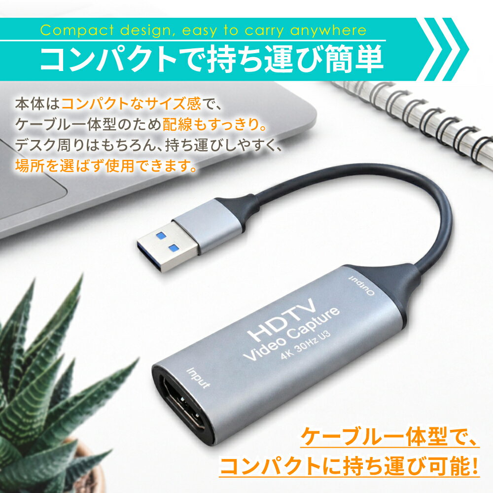 HDMI ����ץ��㡼�ܡ��� USB3.0 Type-C ����ץ��� 4K 1080P �ե�HD Ͽ�� ������Ͽ�� �ӥǥ�Ͽ�� �饤���ۿ� �ߥ顼��� ���̶�ͭ Windows Mac switch2 PS5 Xbox iPhone �����ե��� android ����ɥ����� iPad ���֥�å� �ƥ�� �ӥǥ�����ץ��㡼 ������������