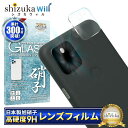 Google Pixel5 5a カメラ保護フィルム カメラフィルム 保護フィルム ガラスフィルム カメラレンズ カメラ保護 レンズカバー shizukawill シズカウィル