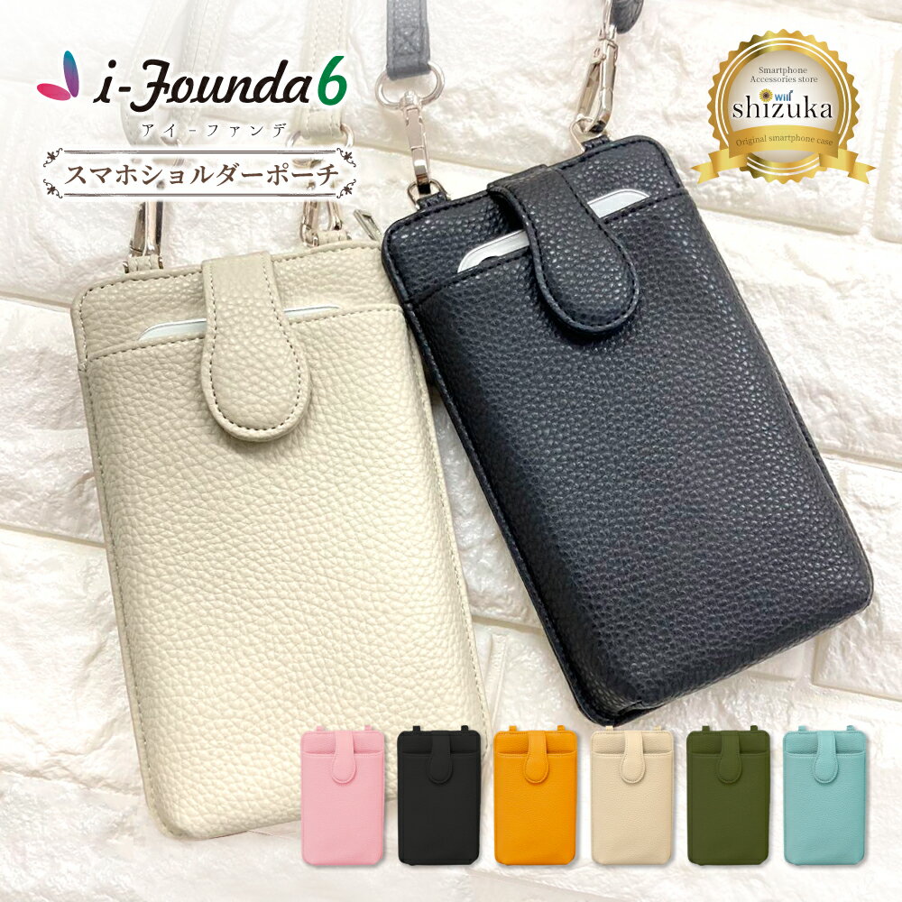 樂天商城 - スマホショルダーバッグ スマホショルダー スマホポーチ レディース サコッシュ スマホポシェット ミニショルダー お財布ポシェット 携帯ポシェット 携帯ポーチ スマホ ショルダー アイファンデ6 シズカウィル