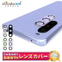 Xperia10v カメラ保護フィルム カメラフィルム レンズフィルム カメラ保護 カメラカバー Xperia10 v カメラ レンズ 保護フィルム ガラスフィルム 全面保護 エクスペリア10v レンズカバー shizukawill シズカウィル