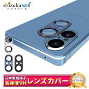 Xperia5v カメラ保護フィルム カメラフィルム レンズフィルム カメラ保護 カメラカバー Xperia5 v カメラ レンズ 保護フィルム ガラスフィルム 全面保護 エクスペリア5v レンズカバー shizukawill シズカウィル