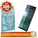 Pixel 6a ガラスフィルム 保護フィルム フィルム ピクセル Pixel6a 液晶保護フィルム shizukawill シズカウィル