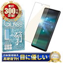Pixel 6 a ガラスフィルム 保護フィルム ブルーライトカット pixel6a ガラスフィルム フィルム 液晶保護フィルム shizukawill シズカウィル