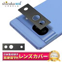 Google Pixel8a カメラ保護 Google Pixel 8a カメラフィルム ピクセル8a レンズフィルム カメラ保護フィルム カメラカバー カメラ レンズ 保護フィルム 全面保護 グーグル ピクセル 強化ガラス レンズカバー shizukawill シズカウィル