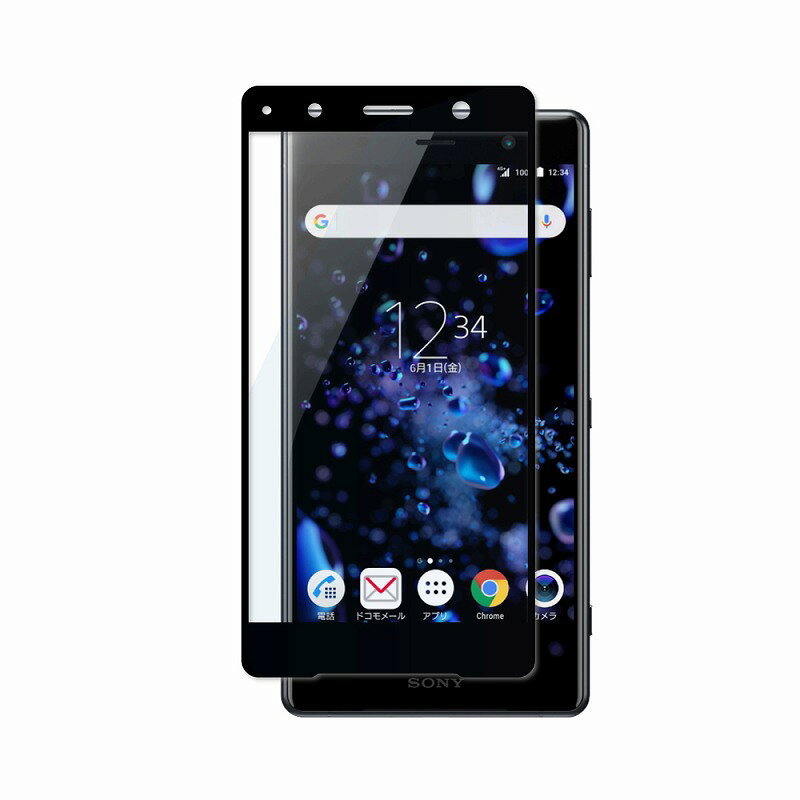 Xperia XZ2 Premium SO-04K SOV38 フルカバー フィルム ガラスフィルム エクスペリアXZ2 プレミアム 液晶保護ガラス 保護フィルム shizukawill シズカウィル 2