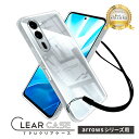 arrows We2 Plus クリアケース arrows N F-51C ケース arrows We スマホケース F-51B FCG01 アローズ F-51E FCG02 F-52E カバー 透明 クリア シズカウィル