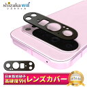 Google Pixel9 Pro カメラ保護 Google Pixel 9 Pro カメラフィルム ピクセル9pro レンズフィルム カメラ保護フィルム カメラカバー カメラ レンズ 保護フィルム 全面保護 グーグル ピクセル 強化ガラス レンズカバー shizukawill シズカウィル