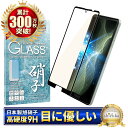 AQUOS sense5G SH-53A SHG03 SH-M17 ガラスフィルム 保護フィルム ブルーライトカット sense5g ガラスフィルム フィルム アクオス 全面 保護 液晶保護フィルム shizukawill シズカウィル 黒縁