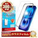iPhone16 Plus ガラスフィルム 保護フィルム フィルム アイフォン iPhone 16 plus 液晶保護フィルム shizukawill シズカウィル