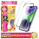 iPhone14 フィルム iPhone 14 保護フィルム アイフォン14 ガラスフィルム 10Hドラゴントレイル 液晶保護フィルム シズカウィル