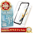 iphone6 Plus ガラスフィルム 保護フィルム フィルム アイフォン iphone6plus iPhone 6Plus 液晶保護フィルム shizukawill シズカウィル