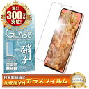 Pixel 8 ガラスフィルム 保護フィルム フィルム ピクセル Pixel8 液晶保護フィルム shizukawill シズカウィル