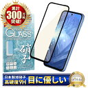 Google Pixel 8a ガラスフィルム Google Pixel8a 保護フィルム ピクセル8a 全面保護フィルム フィルム ブルーライトカット ピクセル 画面保護フィルム 全面 保護 液晶保護フィルム 強化ガラス shizukawill シズカウィル 黒縁