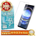 AQUOS R8 ガラスフィルム 保護フィルム フィルム アクオス aquosr8 液晶保護フィルム shizukawill シズカウィル