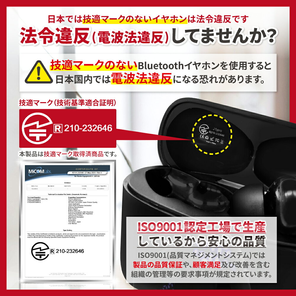 ワイヤレスイヤホン ノイズキャンセリング Bluetooth イヤホン ワイヤレス Bluetooth5.3 IPX5 防水 HIFI高音質 iPhone android 対応 自動ペアリング J1PRO シズカウィル maskmore-10001306 MaskMore(マスクモア) サンプル画像2