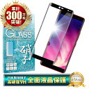 Rakuten Hand 5G ガラスフィルム 保護フィルム フィルム rakutenhand5g 液晶保護フィルム shizukawill シズカウィル