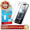 iPhone16e フィルム iPhone 16e ガラスフィルム アイフォン16 e 保護フィルム 液晶保護フィルム シズカウィル