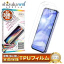 Google Pixel 9a 保護フィルム Google Pixel9a 液晶保護フィルム ピクセル9a 全面保護フィルム ピクセル 9a フィルム TPUフィルム 全面 保護 液晶保護フィルム 2枚セット 画面保護フィルム シズカウィル