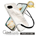 Google Pixel9a ケース クリア Google Pixel8a ケース Pixel10 pro クリアケース Pixel7a スマホケース Pixel9 pro Pixel8 Pixel7 Pixel6a Pixel6 Pixel5a Pixel4a 5g 透明ケース Pixel 9a 8a 9pro XL カバー グーグル ピクセル 7a ケース ピクセル8a 透明 シズカウィル