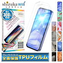 Google Pixel9a フィルム Google Pixel8a 保護フィルム ブルーライトカット Pixel9 pro Pixel7a Pixel8 Pi...