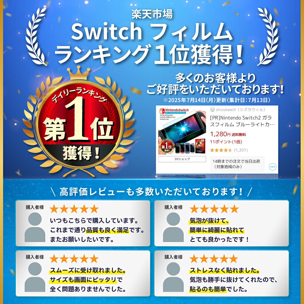 【10%OFFクーポン配布中】 Nintend...の紹介画像2