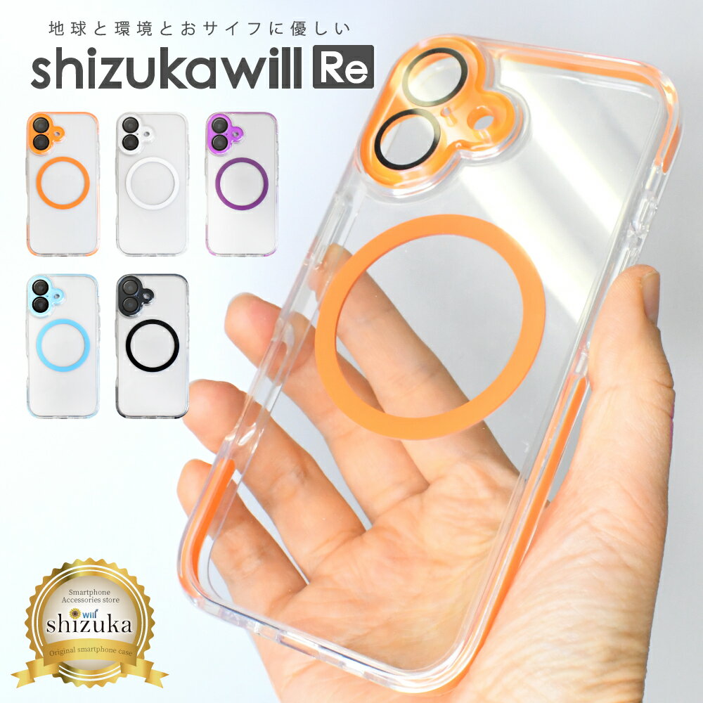 ��10%OFF�����ݥ�������� iPhone16 ������ MagSafe�б� ��󥺤ޤ��ݸ� iPhone15 ������ MagSafe iPhone14 ������ iPhone13 �ޥ������� iPhone������ �Ѿ׷� ���ޥۥ����� �ϥ��֥�å�10 ������������Re