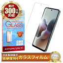moto g66j 5G ガラスフィルム moto g66y 5G フィルム motorola g66j 保護フィルム モトローラ PB810000JP PB810001JP PB810002JP 画面保護フィルム 液晶保護フィルム 強化ガラス シズカウィル